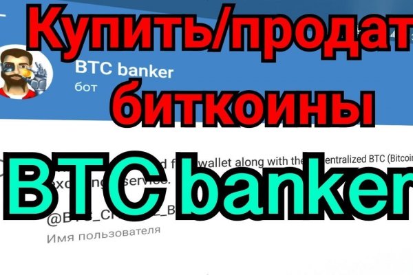 Кракен магазин kr2web in тор