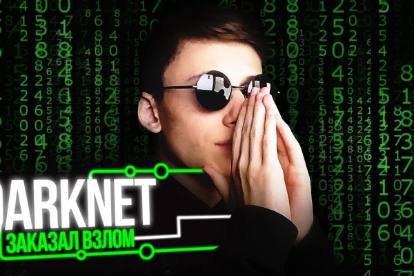Кракен 17 рабочая ссылка