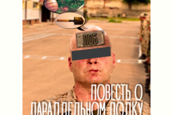 Кракен 16 даркнет продаж