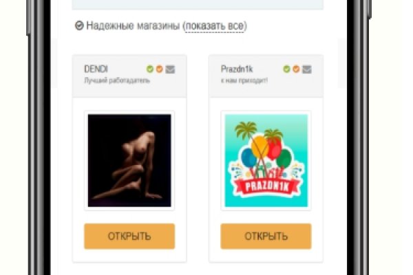 Kraken darknet market ссылка тор