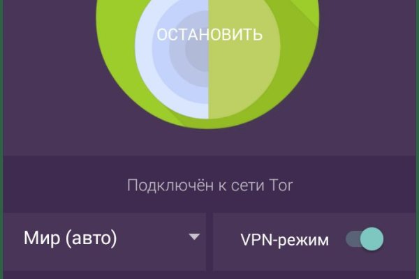 Маркетплейс кракен в россии