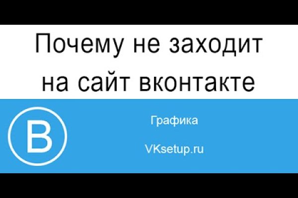 Кракен интернет