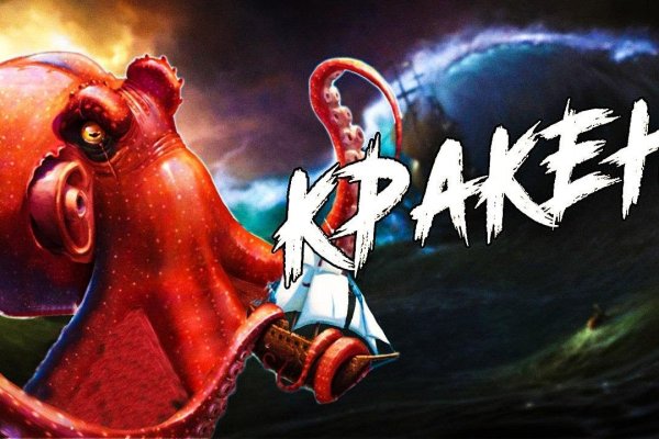 Кракен сайт официальный kraken014 com