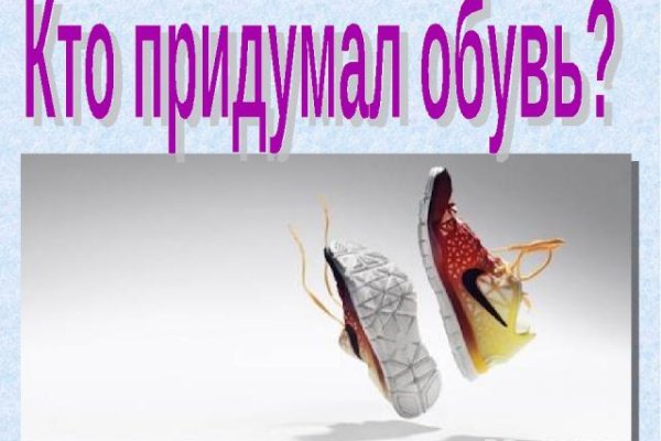 Кракен тгк
