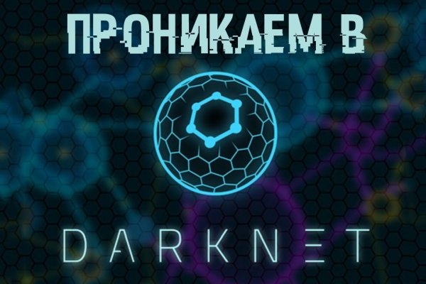 Кракен аккаунт не найден