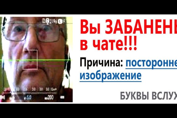 Кракен даркнет текст