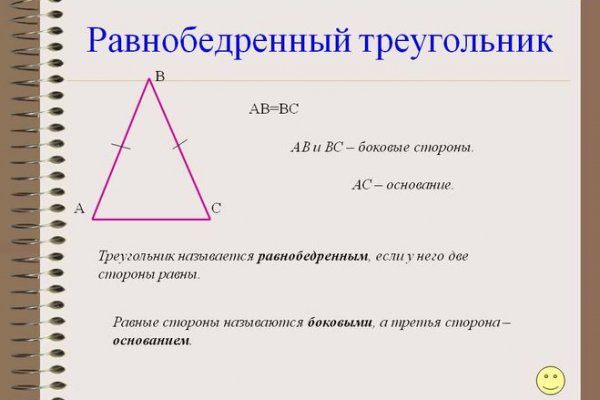 Кракен новый сайт