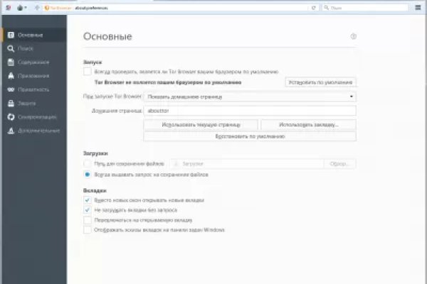 Вход в кракен даркнет