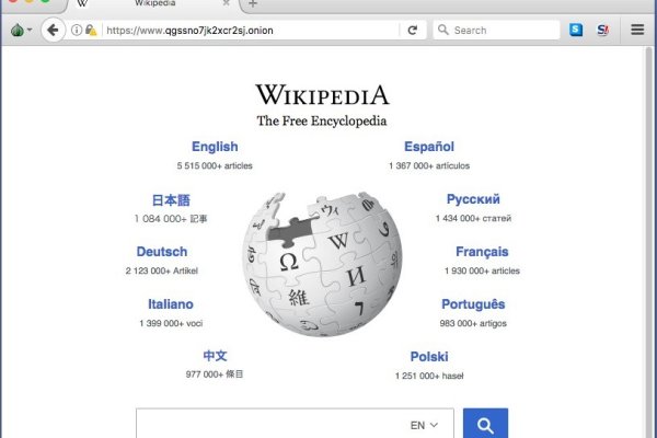 Аккаунты кракен