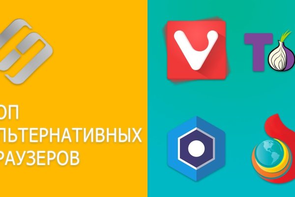 Кракен не работает сегодня