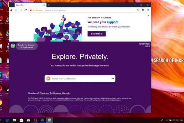 Kraken зеркало официальный