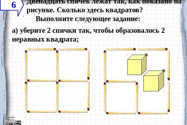 Работает ли кракен