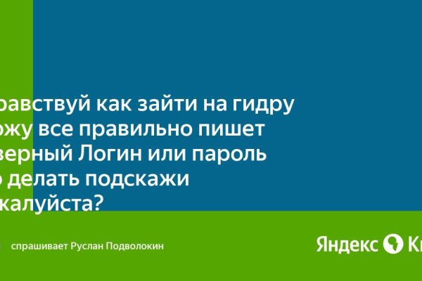Кракен оф ссылка