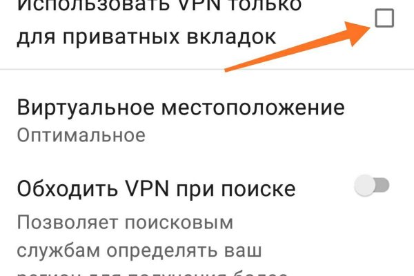 Кракен это современный даркнет маркет