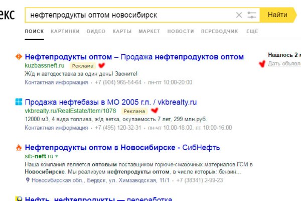 Через какой браузер можно зайти на кракен