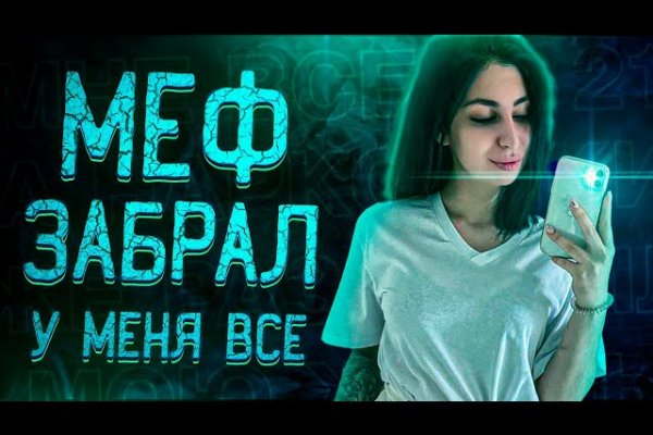 Кракен ссылка на тор официальная