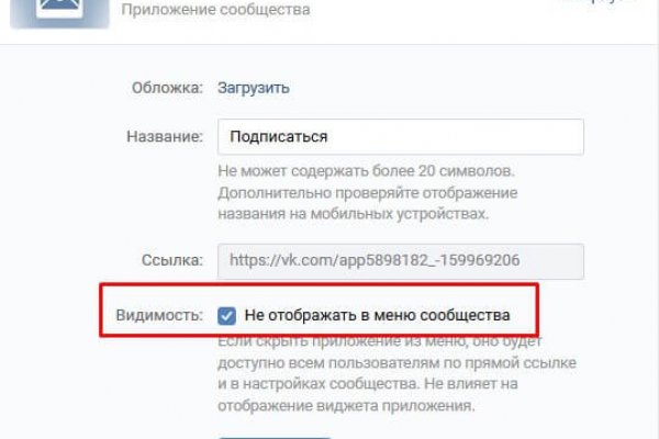 Маркетплейс кракен купить