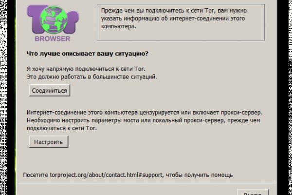 Kraken ссылка зеркало